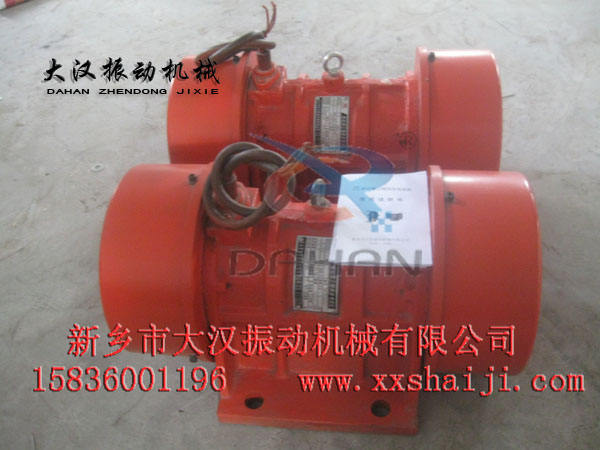 振動(dòng)篩分機(jī)臥式振動(dòng)電機(jī)